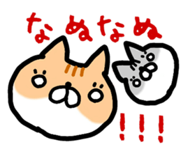 sticker of cat brother sticker #9722801