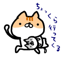 sticker of cat brother sticker #9722802