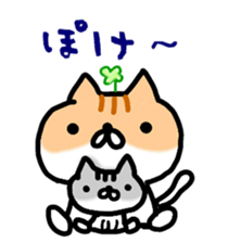 sticker of cat brother sticker #9722816