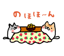 sticker of cat brother sticker #9722829