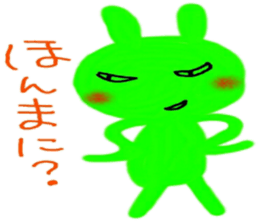 hiroshima sticker 2 sticker #9722845