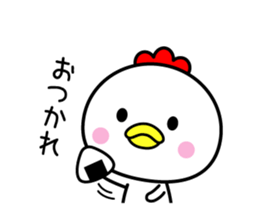 Pleasant bird 2 sticker #9722872