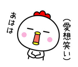 Pleasant bird 2 sticker #9722874