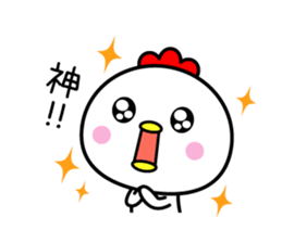 Pleasant bird 2 sticker #9722875