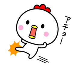 Pleasant bird 2 sticker #9722876