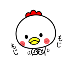 Pleasant bird 2 sticker #9722879