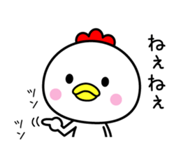 Pleasant bird 2 sticker #9722888