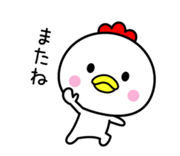 Pleasant bird 2 sticker #9722890