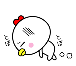 Pleasant bird 2 sticker #9722896