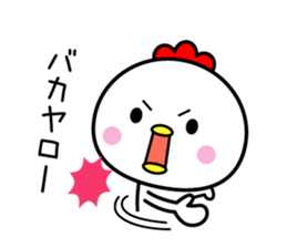 Pleasant bird 2 sticker #9722899