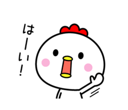 Pleasant bird 2 sticker #9722909