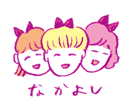 oh! my girls sticker #9723151