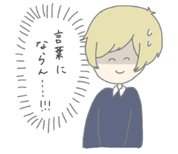 MEI and AO 2 sticker #9723308