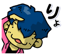 My name is Naoto sticker #9723352
