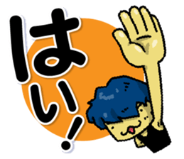 My name is Naoto sticker #9723353