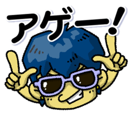 My name is Naoto sticker #9723358