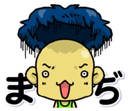 My name is Naoto sticker #9723362