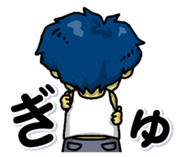 My name is Naoto sticker #9723365