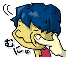 My name is Naoto sticker #9723367