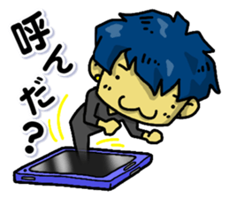 My name is Naoto sticker #9723368