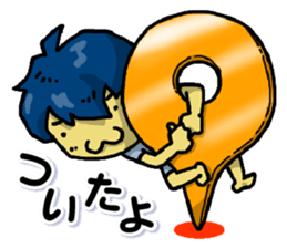 My name is Naoto sticker #9723371