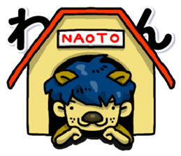 My name is Naoto sticker #9723384
