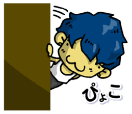 My name is Naoto sticker #9723389