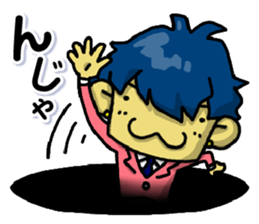 My name is Naoto sticker #9723391