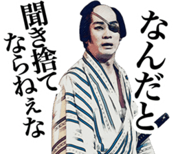 Here are sticker of Ryotaro Sugi. sticker #9723392