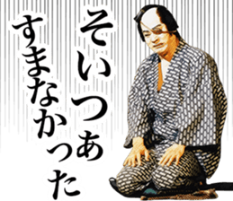 Here are sticker of Ryotaro Sugi. sticker #9723393