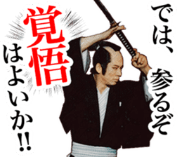 Here are sticker of Ryotaro Sugi. sticker #9723395