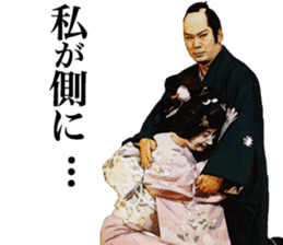 Here are sticker of Ryotaro Sugi. sticker #9723396