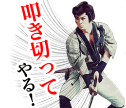 Here are sticker of Ryotaro Sugi. sticker #9723398