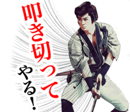 Here are sticker of Ryotaro Sugi. sticker #9723398