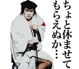 Here are sticker of Ryotaro Sugi. sticker #9723399