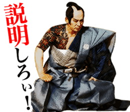 Here are sticker of Ryotaro Sugi. sticker #9723400