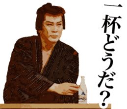 Here are sticker of Ryotaro Sugi. sticker #9723401