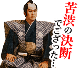 Here are sticker of Ryotaro Sugi. sticker #9723402