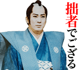 Here are sticker of Ryotaro Sugi. sticker #9723403