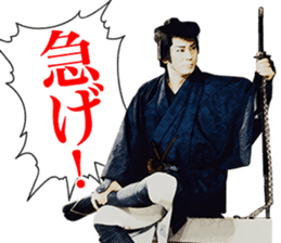 Here are sticker of Ryotaro Sugi. sticker #9723404