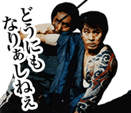 Here are sticker of Ryotaro Sugi. sticker #9723407