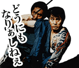 Here are sticker of Ryotaro Sugi. sticker #9723407