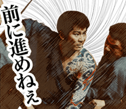 Here are sticker of Ryotaro Sugi. sticker #9723409