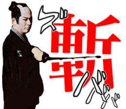 Here are sticker of Ryotaro Sugi. sticker #9723410