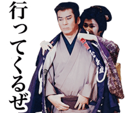 Here are sticker of Ryotaro Sugi. sticker #9723411