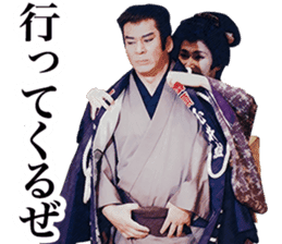 Here are sticker of Ryotaro Sugi. sticker #9723411