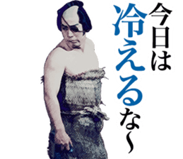 Here are sticker of Ryotaro Sugi. sticker #9723412