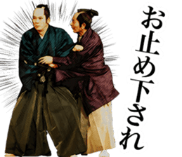 Here are sticker of Ryotaro Sugi. sticker #9723413