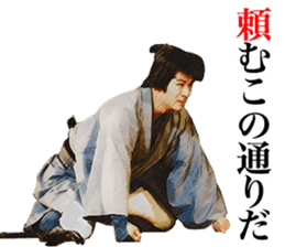 Here are sticker of Ryotaro Sugi. sticker #9723414