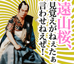 Here are sticker of Ryotaro Sugi. sticker #9723415